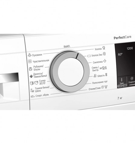 Узкая стиральная машина 7 кг  1200 об/мин Bosch WHA122X1OE