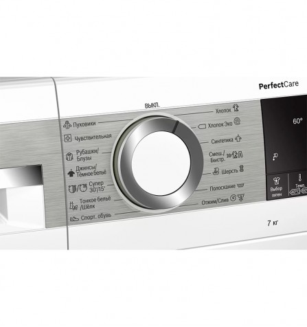 Узкая стиральная машина 7 кг 1200 об/мин Bosch WHA222XMOE