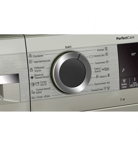 Узкая стиральная машина 7 кг 1200 об/мин Bosch WHA222XYOE