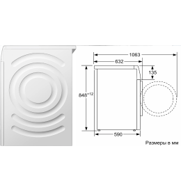 Стиральная машина Bosch WGK244Z0ME