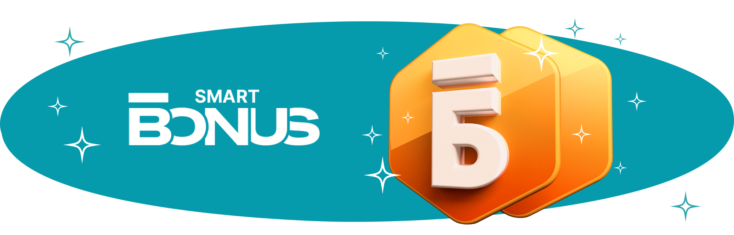 Изменения в условиях Smart Bonus 2022