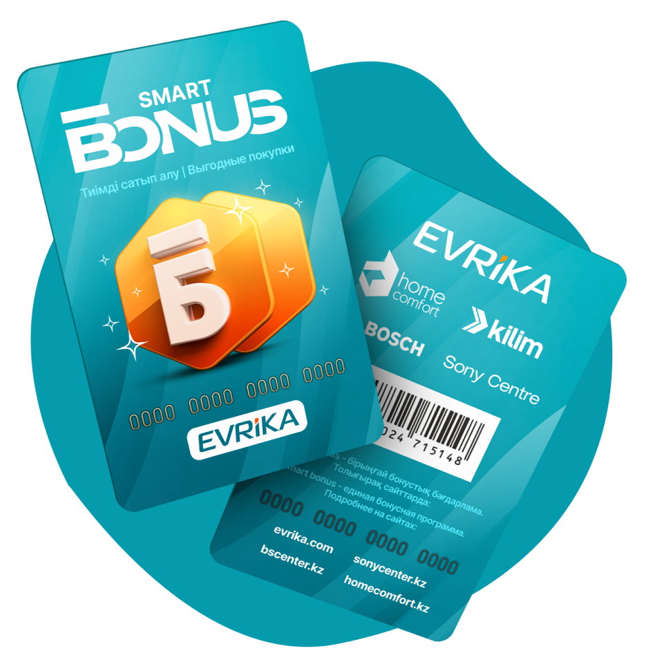 Изменения в условиях Smart Bonus 2022