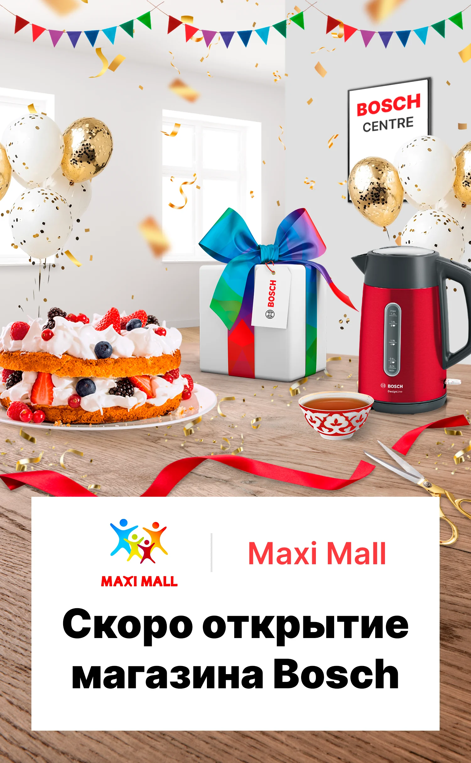 Открытие нового магазина Bosch в Усть-Каменогорске